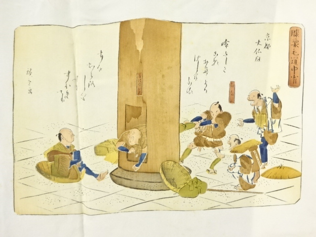 JAPANESE KIMONO / ANTIQUE MENS HAORI / TSUMUGI / HIZAKURIGE DOCHU SUZUME (lining)